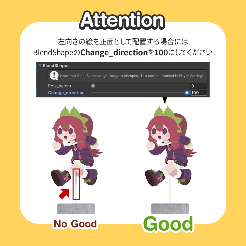 【本体無料】飛び出しふれんず