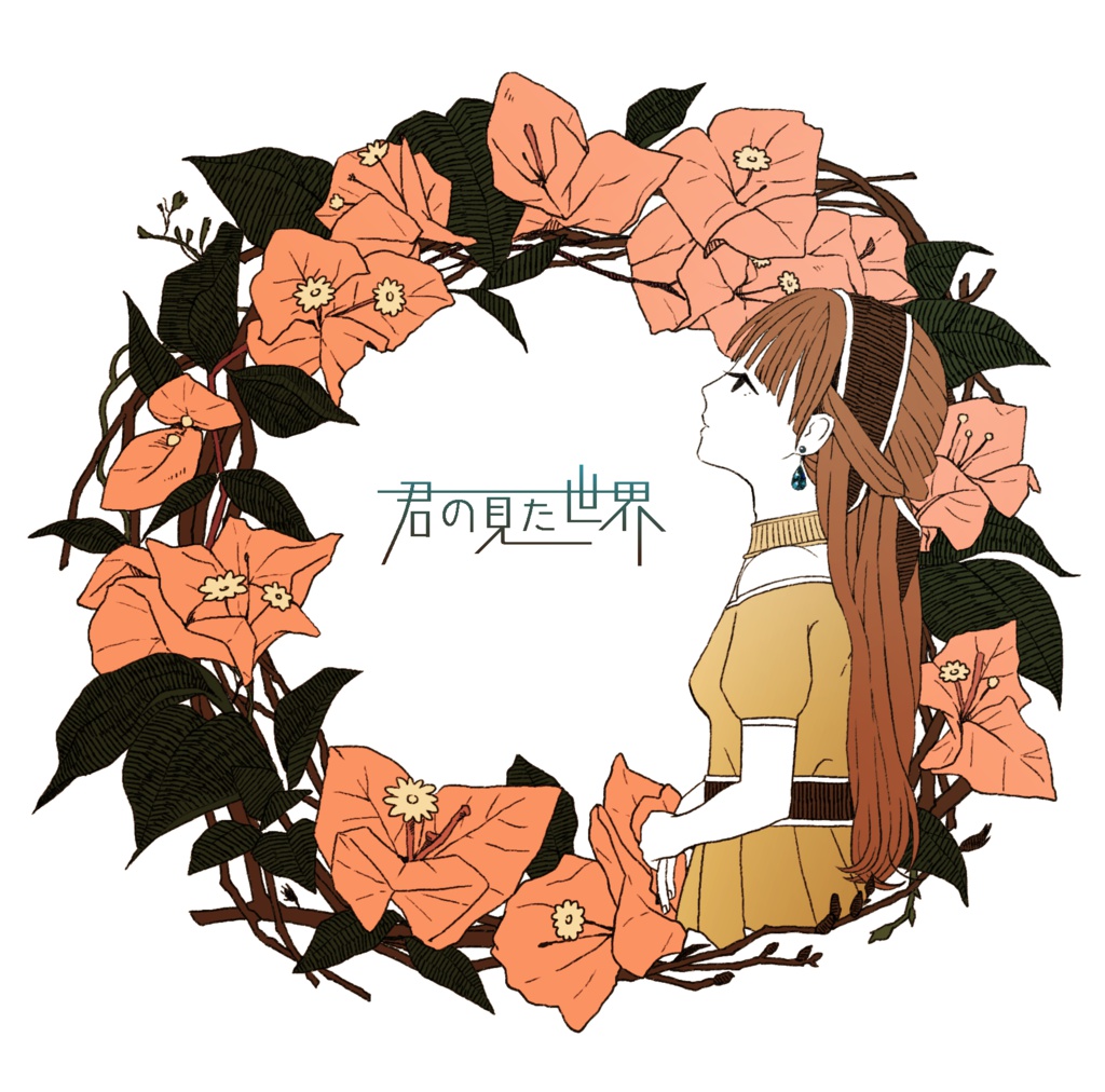 Scarborough Fair feat.MEIKO