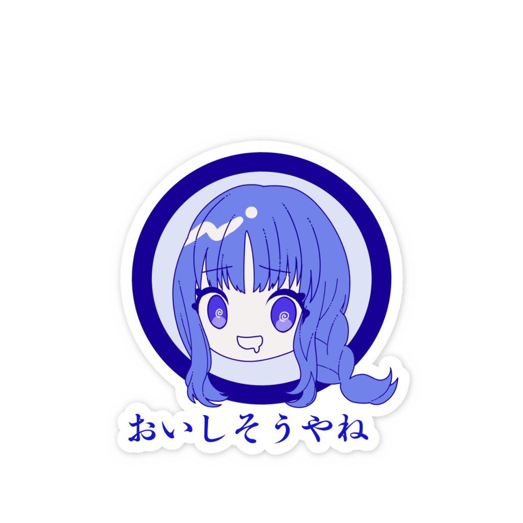 スマホステッカー(ぶるー)