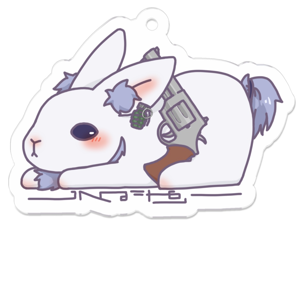 うさぎアクキー（しるばー）