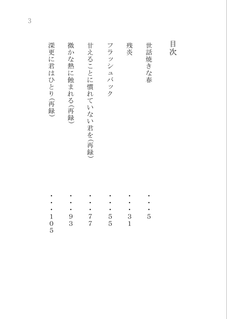 Beyond
