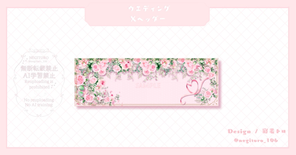 【フリー素材】ローズガーデン⟡デジタルグッズ壁紙セット