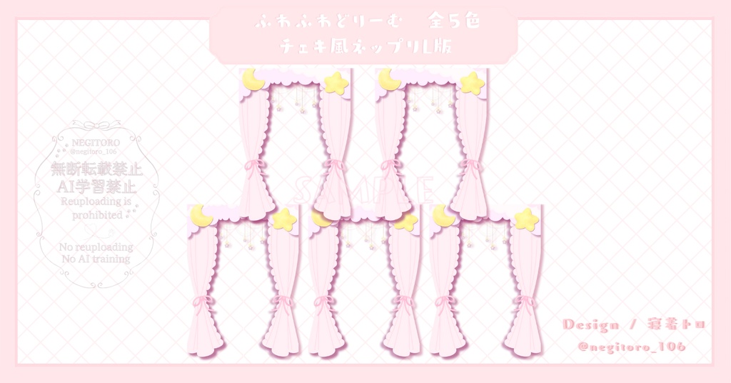 【フリー素材】ふわふわどりーむ⟡チェキ風ネップリ