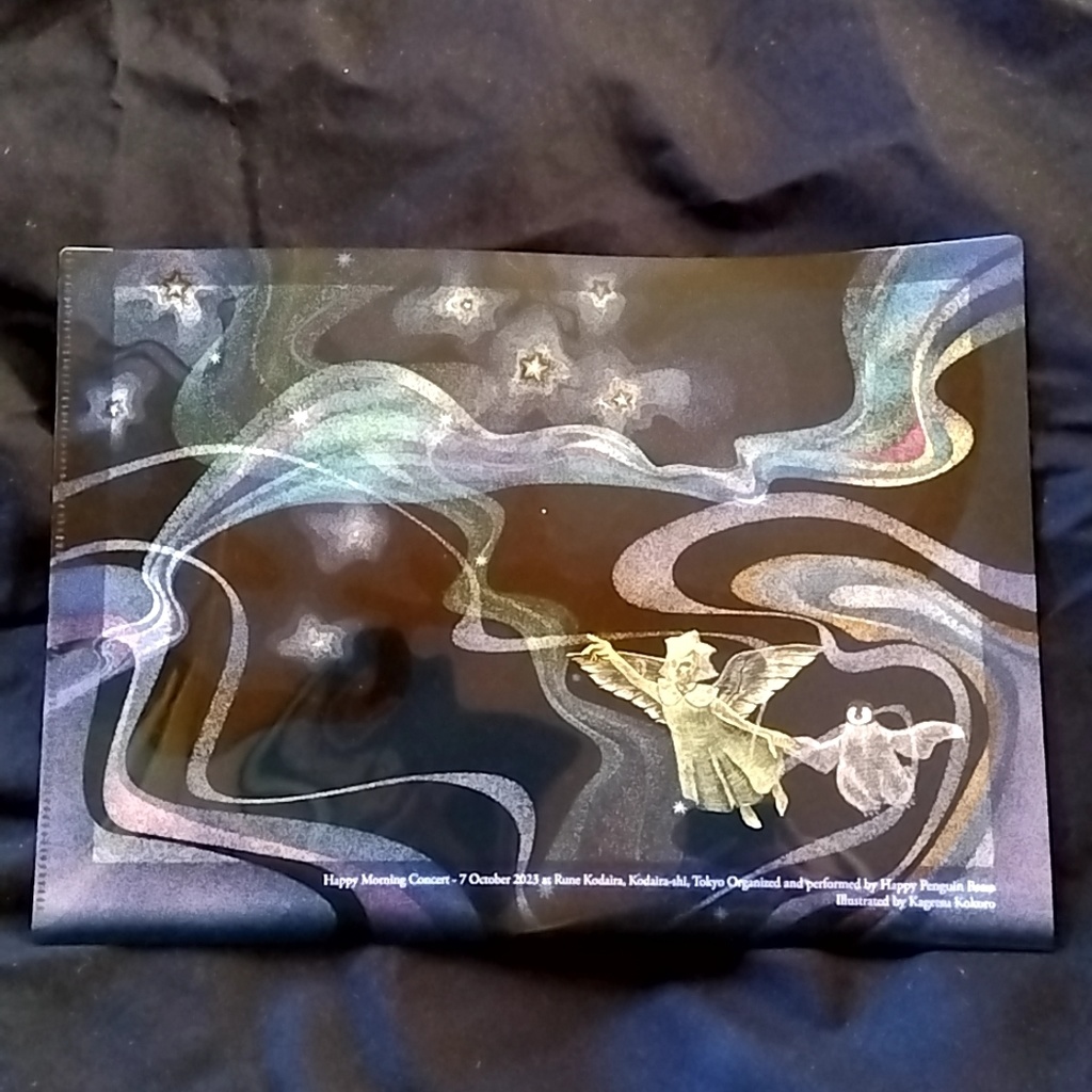 2023/10/7 ハッピーモーニングコンサート A4クリアファイル