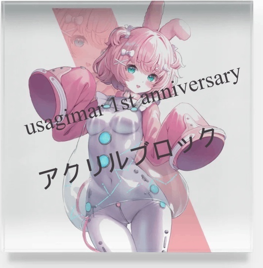 🥕１周年記念アクリルブロック🐰