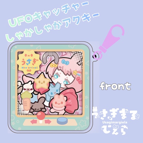 🐰誕生日記念グッズ🐰