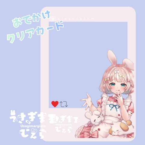 🐰誕生日記念グッズ🐰