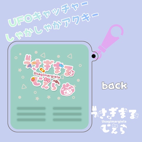 🐰誕生日記念グッズ🐰