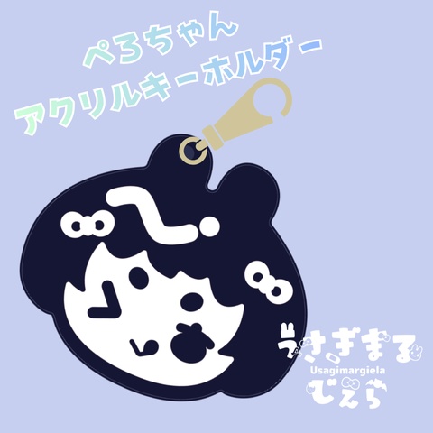 🐰誕生日記念グッズ🐰