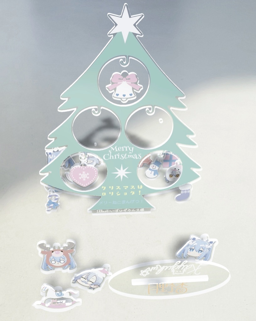 ねこまんげつクリスマスアクスタ