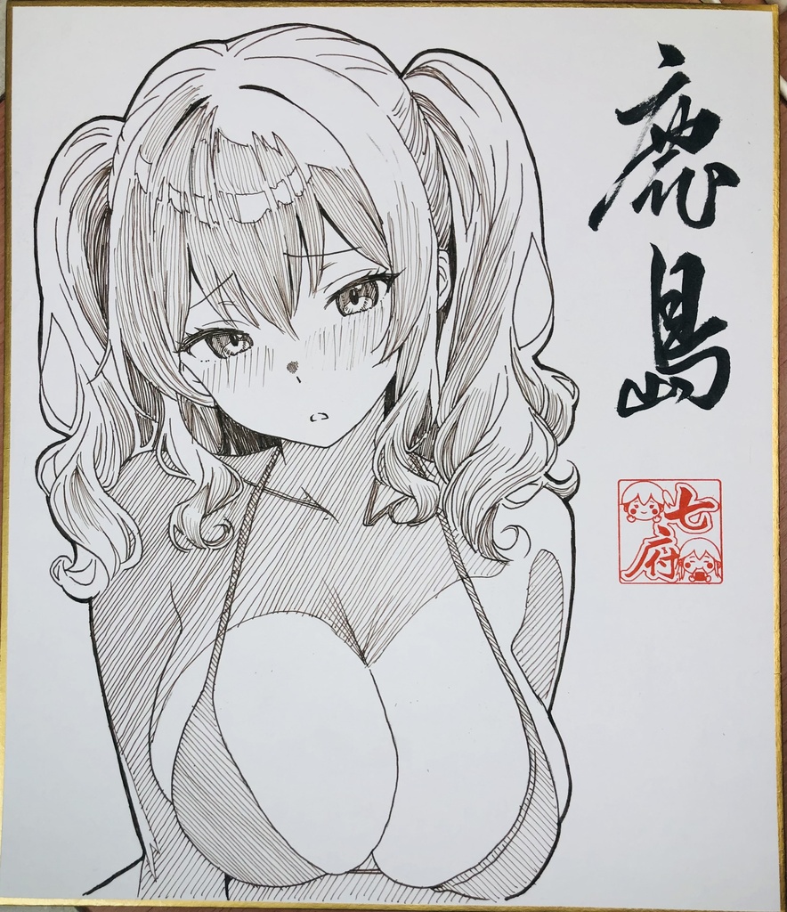 中色紙　水着鹿島