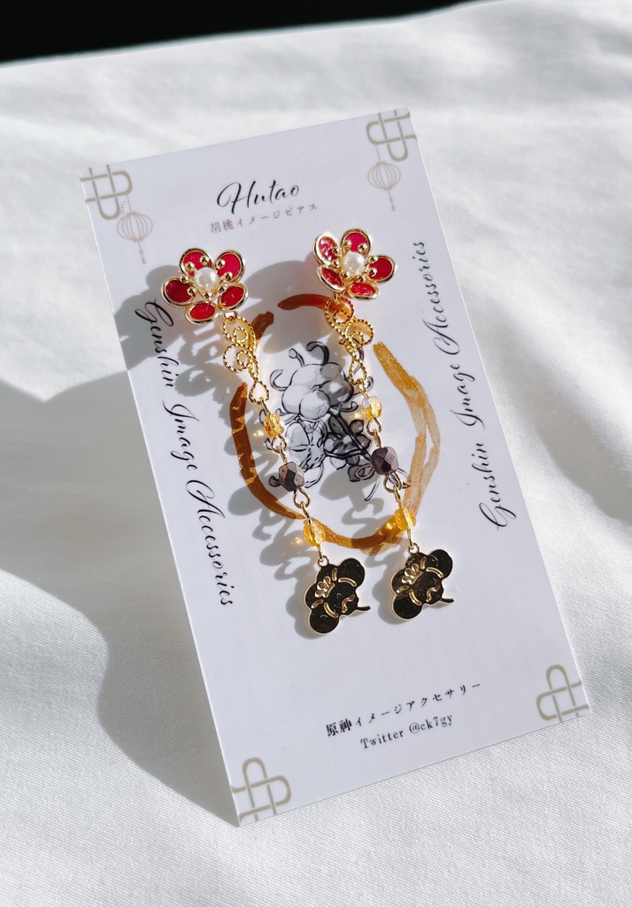 胡桃イメージピアス(イヤリング無し)