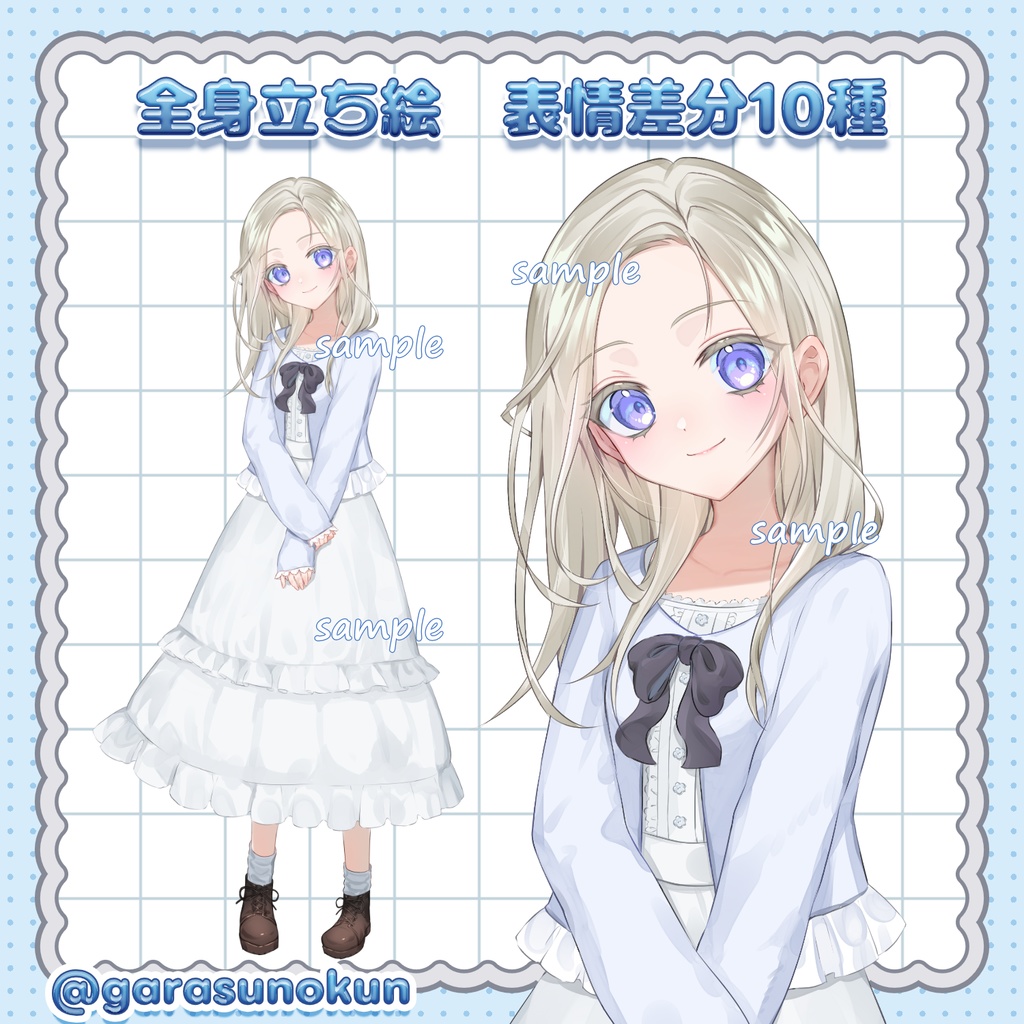 清楚系立ち絵素材セット｜金髪＆黒髪｜表情10種