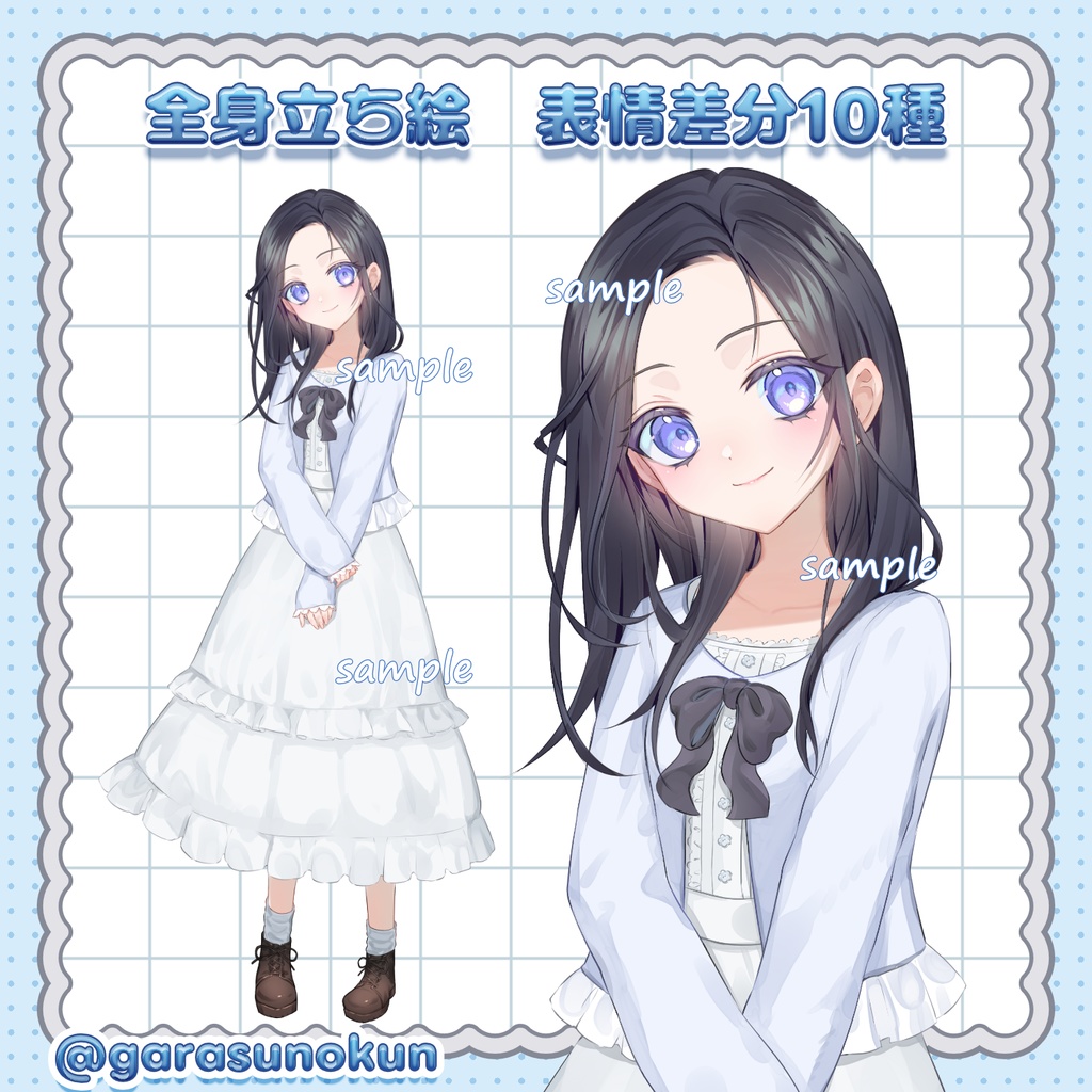 清楚系立ち絵素材セット|金髪&黒髪|表情10種