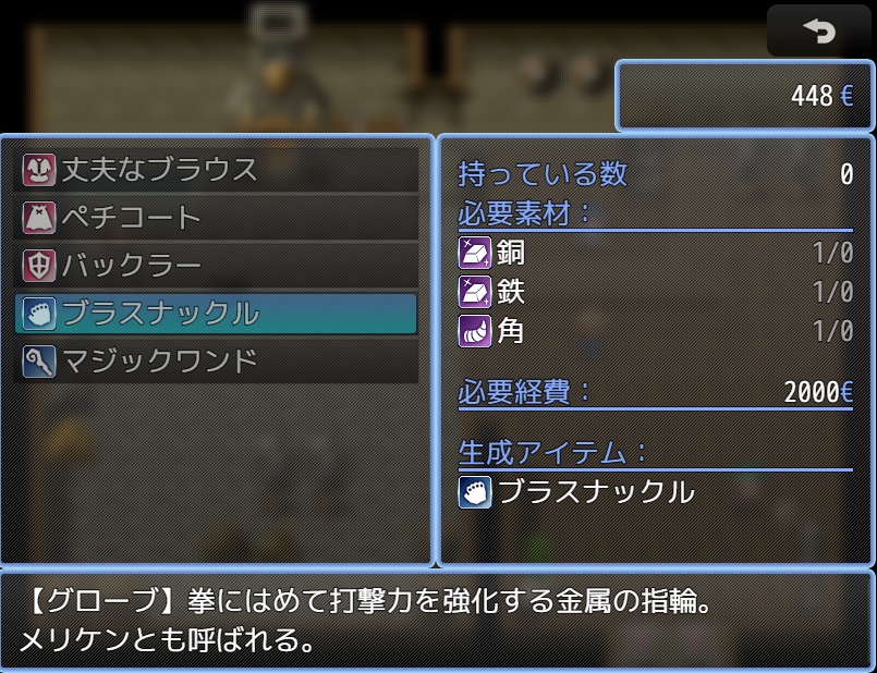 線上の幻術士 体験版 Windows ver.