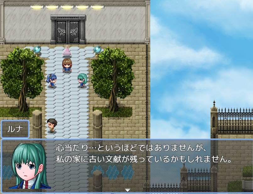 線上の幻術士 体験版 Mac ver.