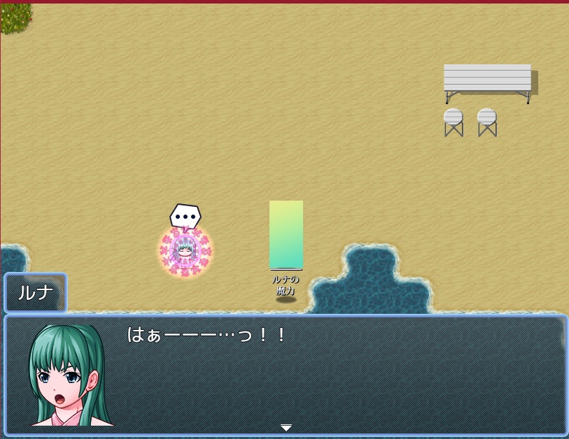 線上の幻術士 体験版 Mac ver.