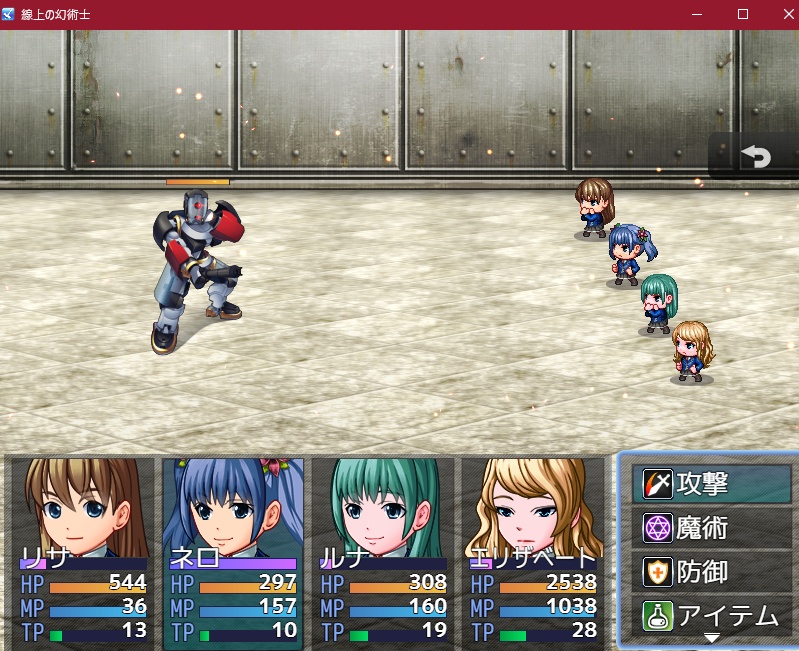 線上の幻術士 体験版 Mac ver.