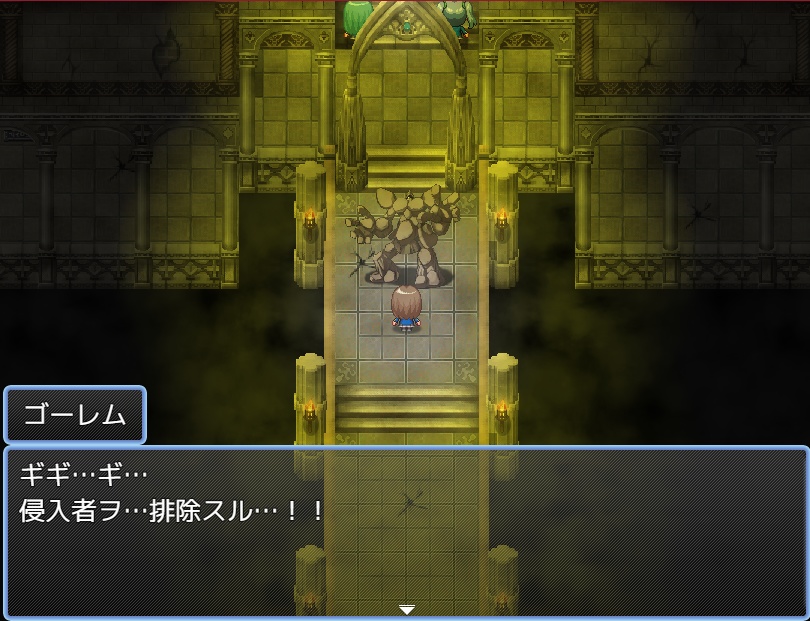 線上の幻術士 体験版 Mac ver.