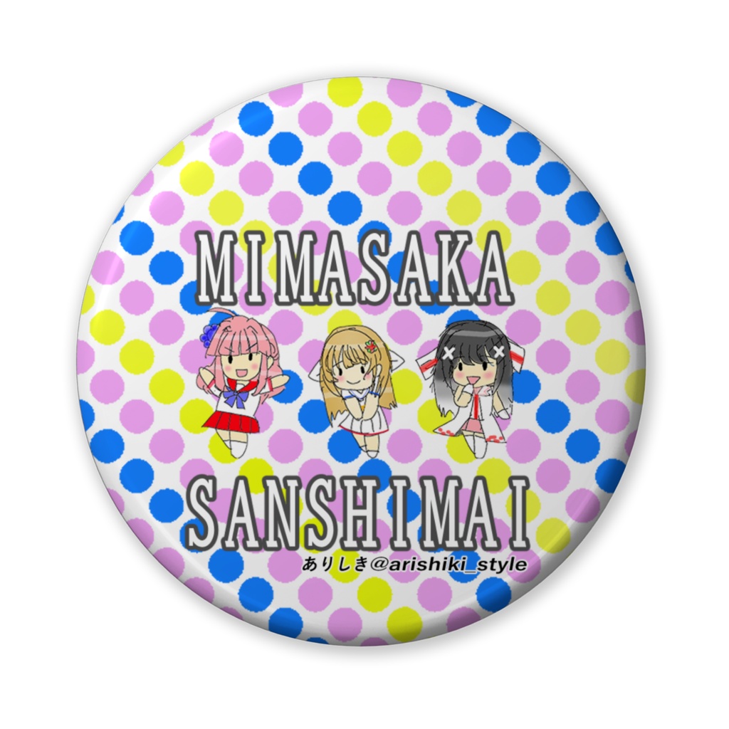 MIMASAKA SANSHIMAI 缶バッジ