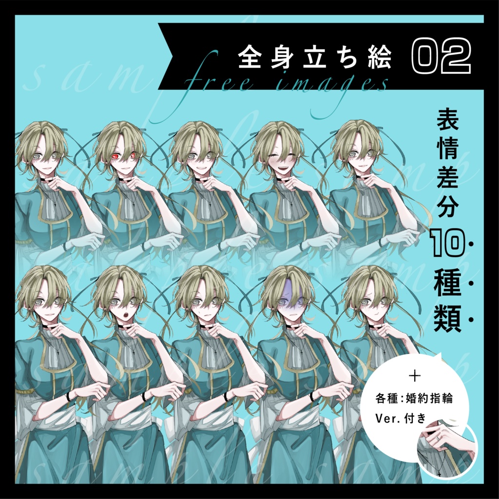 【立ち絵素材02】フリー素材/女/全身/金髪/スカート/リボン_2