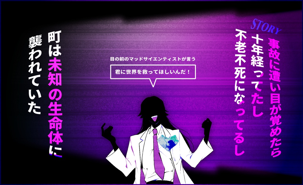 CoC「From madness to dear monsters(マドモン)」SPLL:E110082