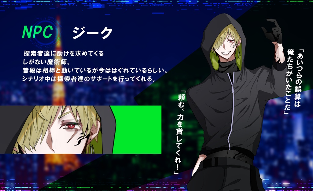 CoC「HELLO,HUMANS!」SPLL:E109336