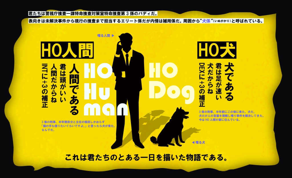 CoC「Wan!Day」(秘匿2PL)SPLL:E197516