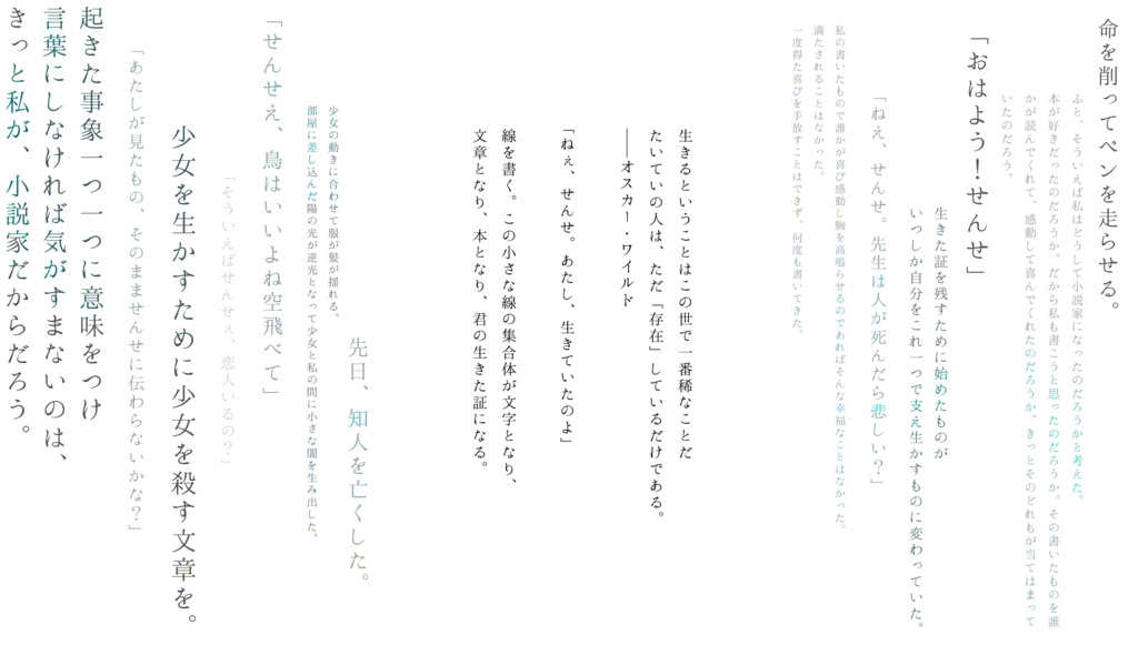 CoC「透明となった君へ」SPLL:E197929