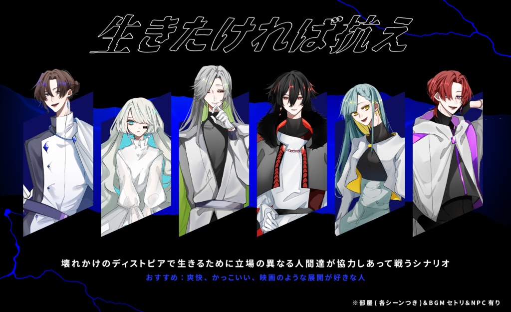 CoC「覚醒の潮騒」(秘匿2PL)SPLL:E197895