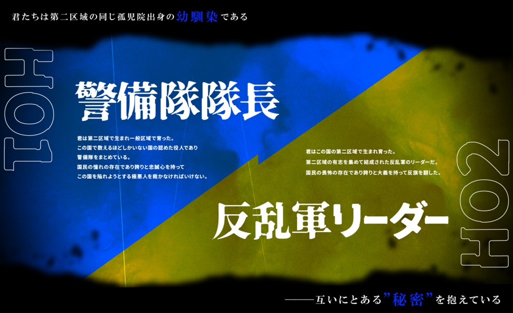 CoC「覚醒の潮騒」(秘匿2PL)SPLL:E197895