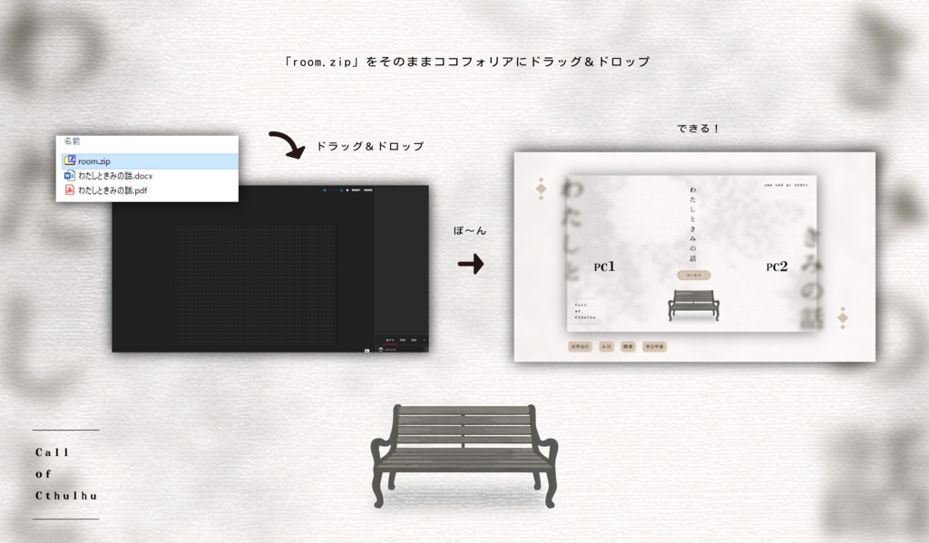 coc様　2点おまとめ セール中【COC】終夏【2PL秘匿】SPLL:E109493 - 元宗記事出版社