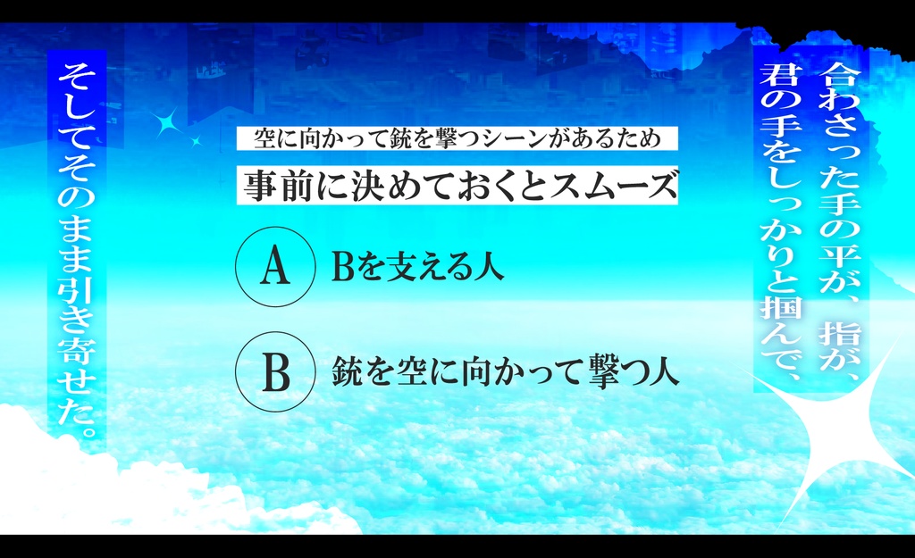 CoC「神のち晴れ!」SPLL:E195507