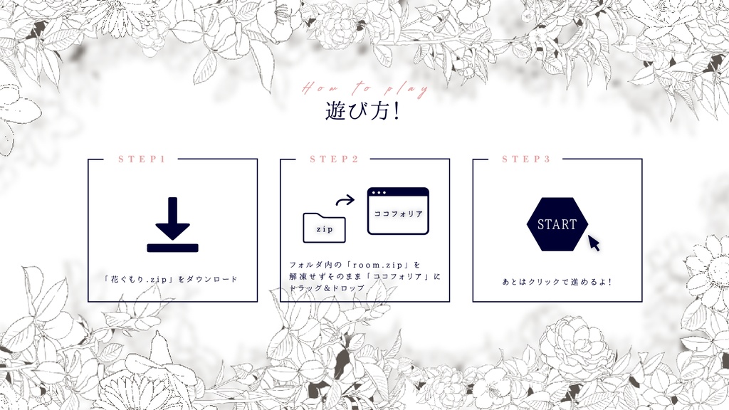 CoC「花ぐもり」(KPレス1PL)SPLL:E194676