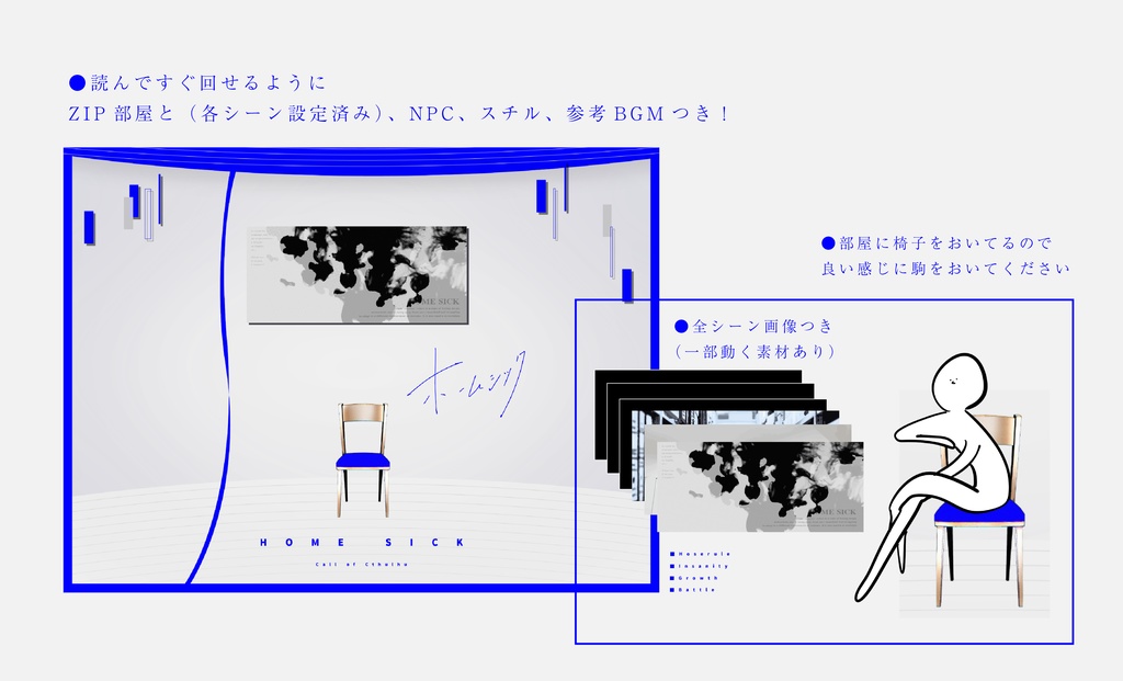 CoC「ホームシック」SPLL:E194678