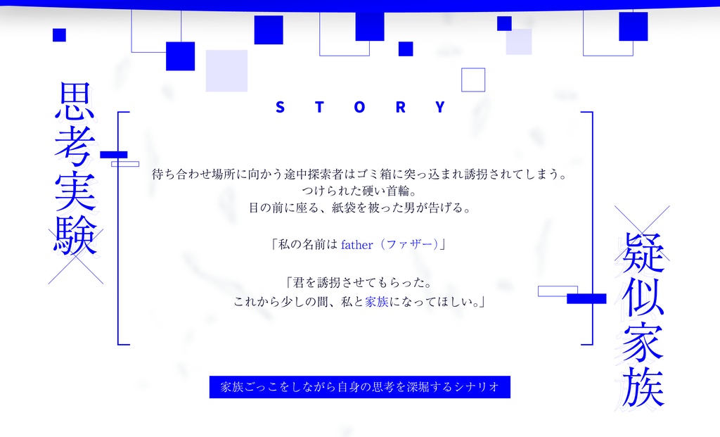 CoC「ホームシック」SPLL:E194678