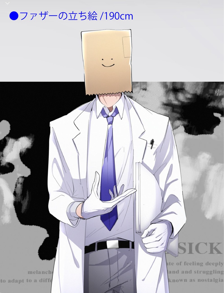 CoC「ホームシック」SPLL:E194678