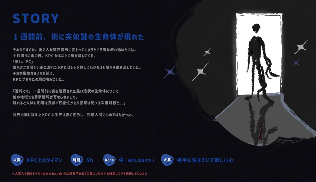 CoC「いたみあいっこ」SPLL:E194679