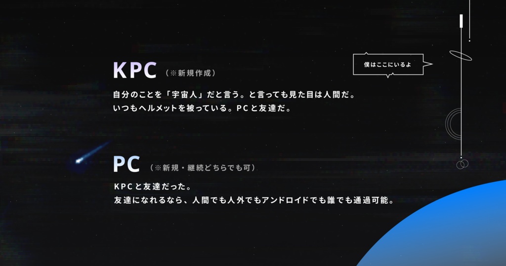 CoC「COS.M8(コスメイト)」SPLL:E190749