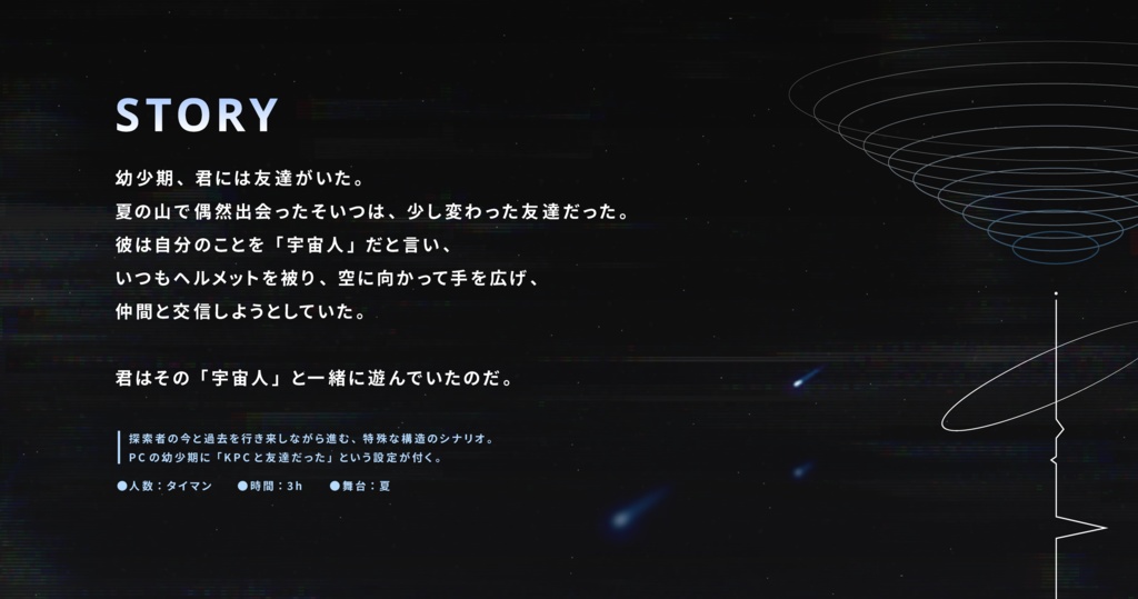 CoC「COS.M8(コスメイト)」SPLL:E190749