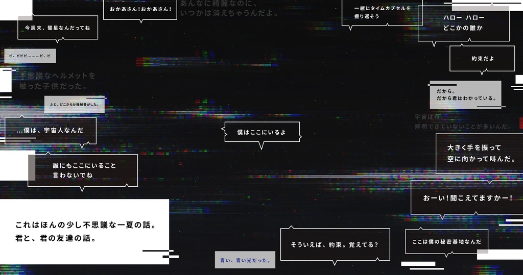 CoC「COS.M8(コスメイト)」SPLL:E190749