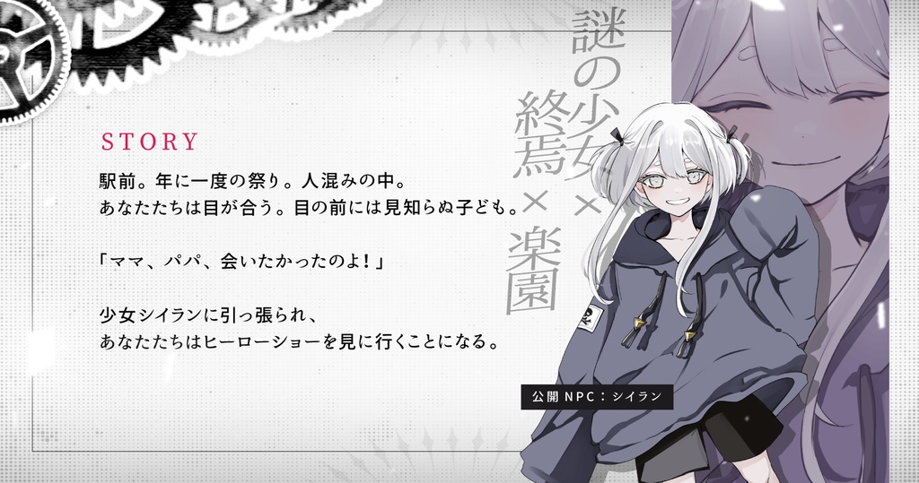 CoC【幻罪(げんざい)】SPLL:E189017(📢半額セール中)