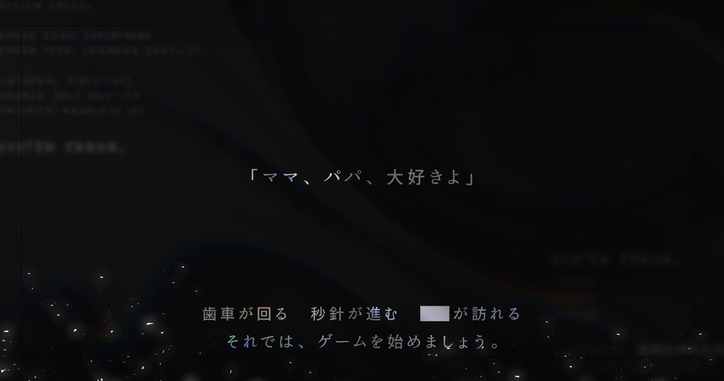 CoC【幻罪(げんざい)】SPLL:E189017(📢半額セール中)