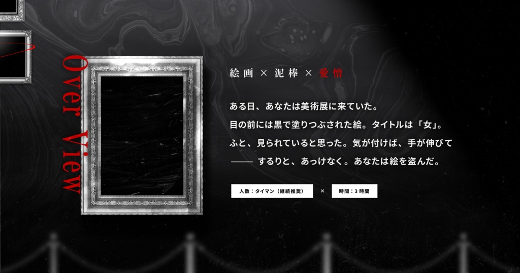 CoC【盗葬(とうそう)】SPLL:E190671