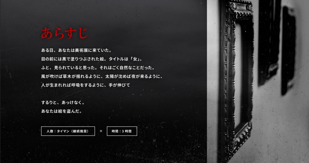 CoC【盗葬(とうそう)】SPLL:E190671