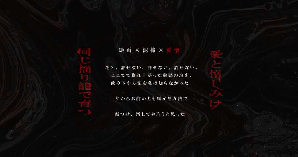 CoC【盗葬(とうそう)】SPLL:E190671