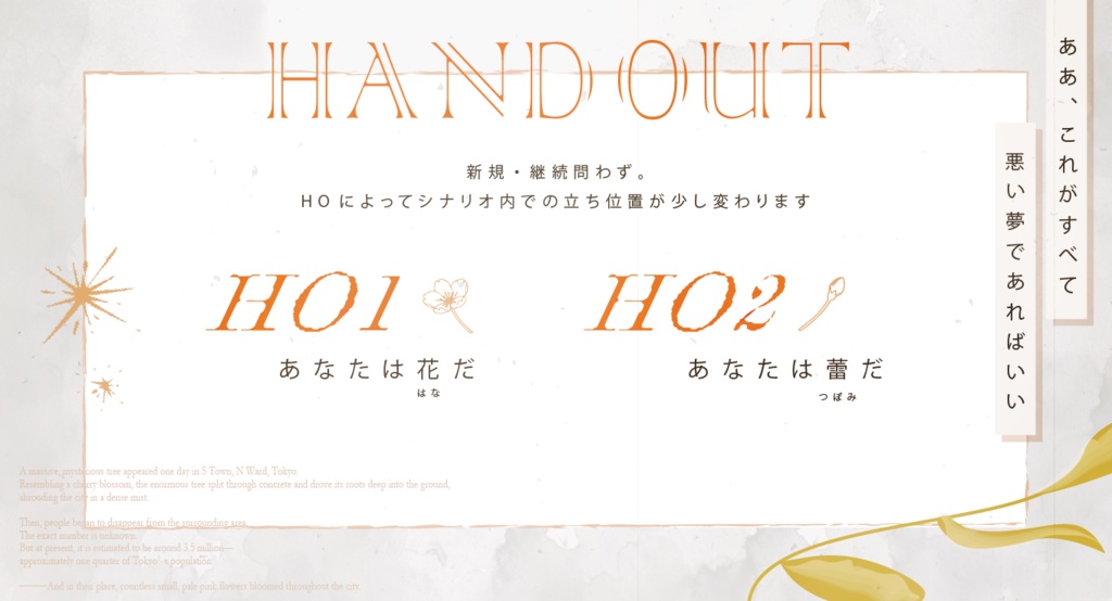 CoC【4ぶんの1】(KPレス2PL)SPLL:E189978