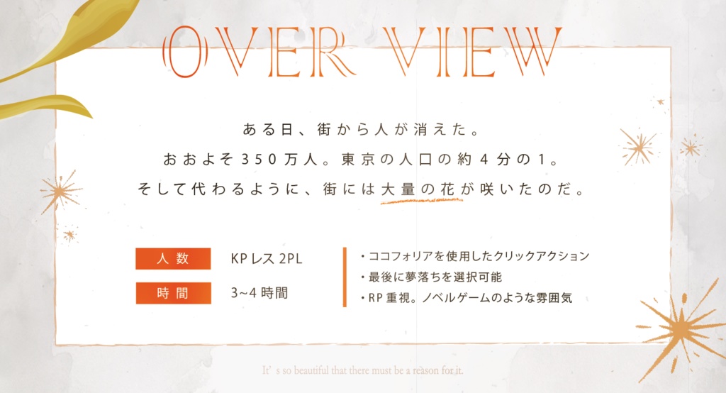 CoC【4ぶんの1】(KPレス2PL)SPLL:E189978