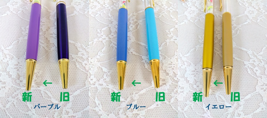 ピタヤボールペン