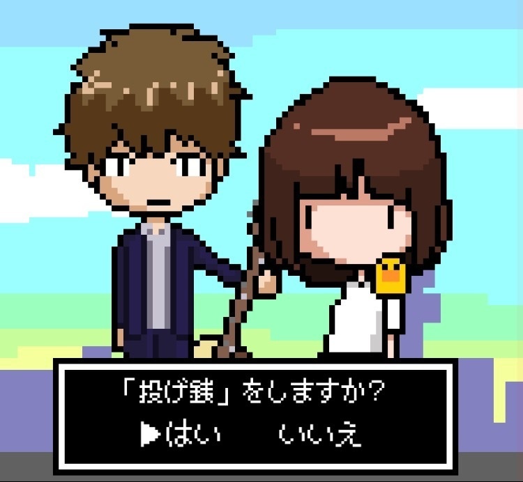 ニュークリアガール 投げ銭BOX